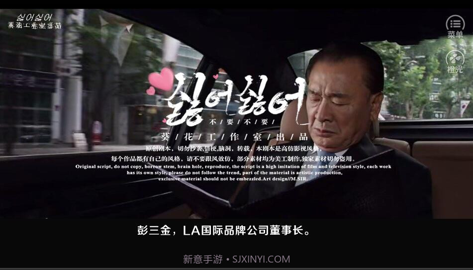 EXO不要不要截图2 EXO不要不要截图2