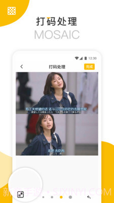 长图拼接器截图3 长图拼接器截图3