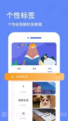 犀牛日记截图2 犀牛日记截图2