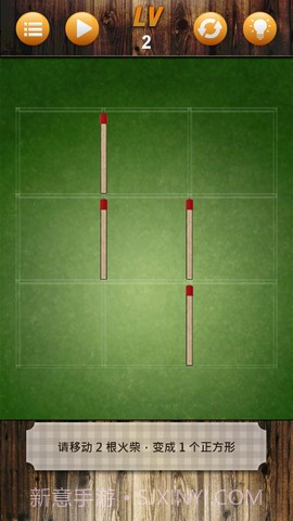 火柴游戏大战截图5 火柴游戏大战截图5