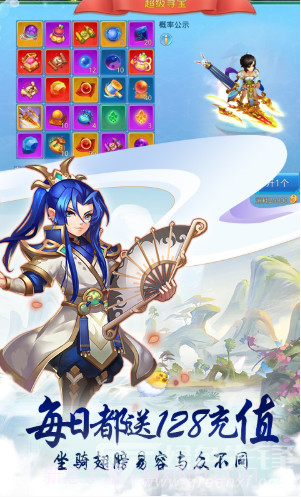 仙语奇缘-仙语奇缘经典版 V2.734 手机版截图3