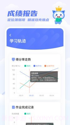 百朗英语最新截图2