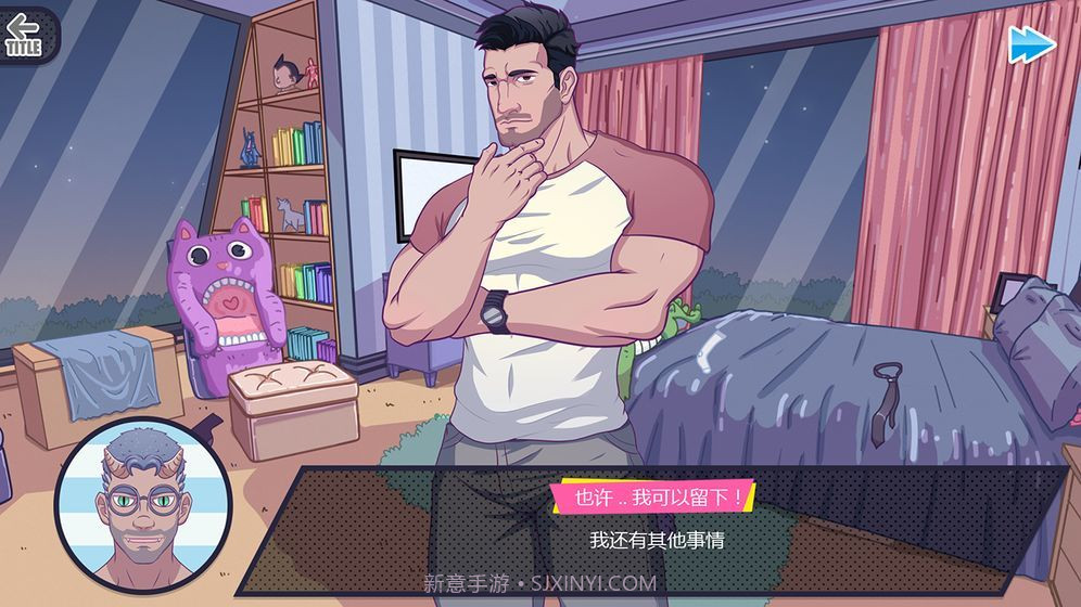 邻居大叔游戏中文版截图3