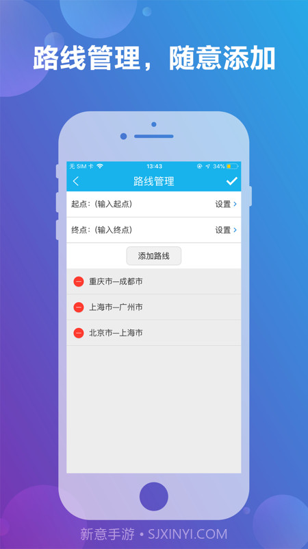 地图天气截图3 地图天气截图3