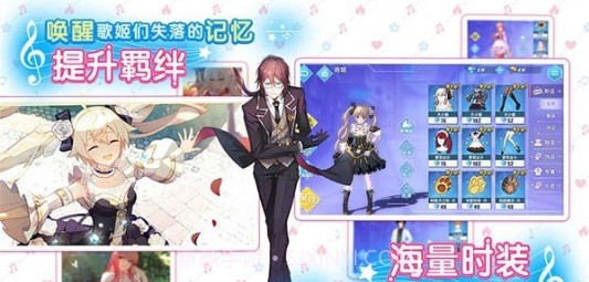 命运歌姬bilibili版截图1 命运歌姬bilibili版截图1