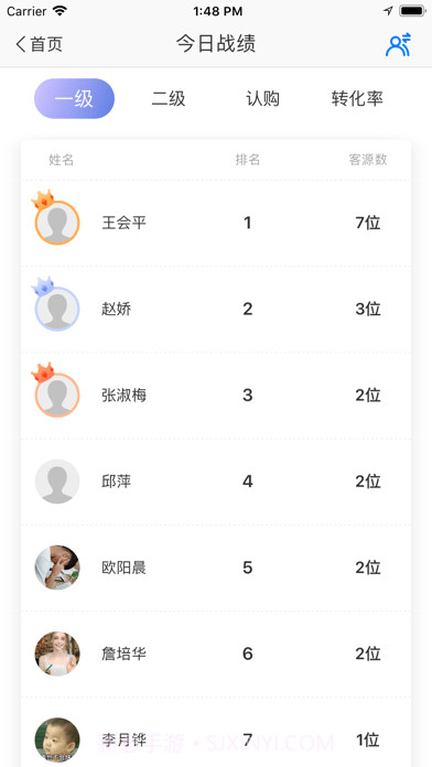 龙湖蜜蜂派截图2 龙湖蜜蜂派截图2