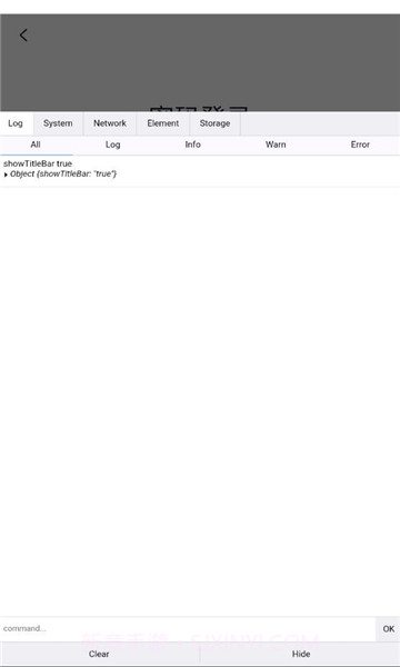 企学派截图1 企学派截图1