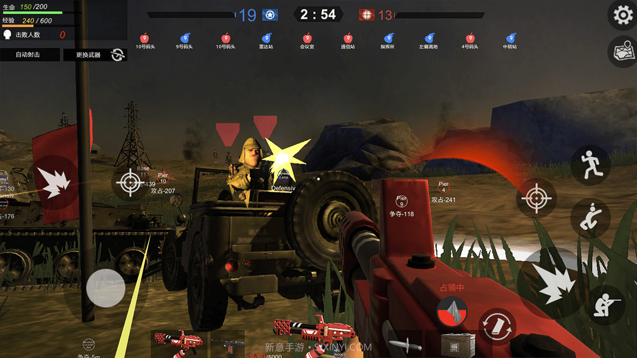 战地逃离末日岛截图3 战地逃离末日岛截图3