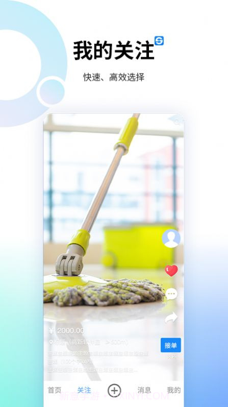 索波特短视频截图1 索波特短视频截图1