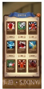 选技生存大乱斗截图2