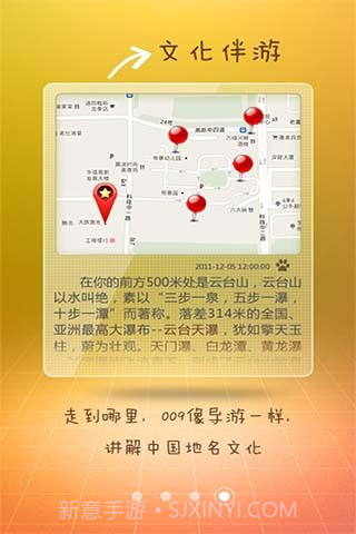 009精简版截图4 009精简版截图4