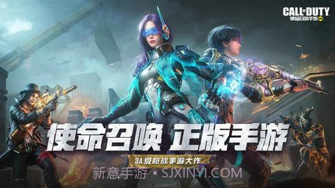 使命召唤低配版截图3