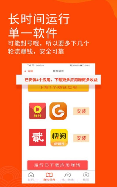 阅读助手最新版截图3
