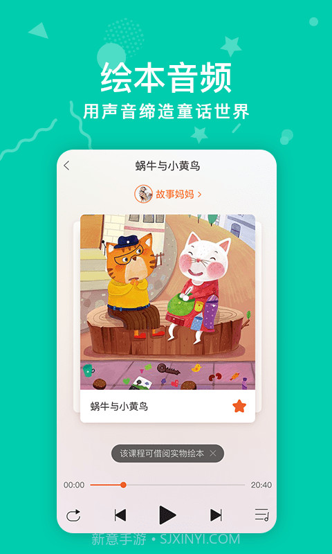 哈菲趣陪伴截图2 哈菲趣陪伴截图2