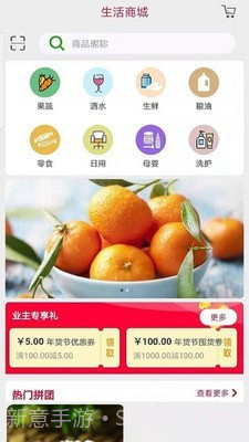 大明智慧社区截图3 大明智慧社区截图3