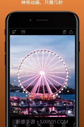 pixaloop让照片动起来截图2 pixaloop让照片动起来截图2
