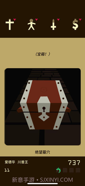 王权v1.0截图2 王权v1.0截图2