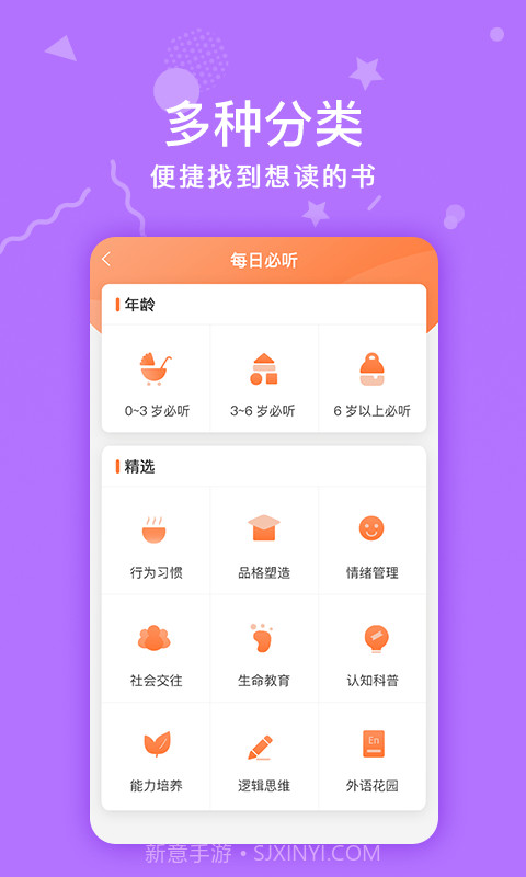 哈菲趣陪伴截图4 哈菲趣陪伴截图4