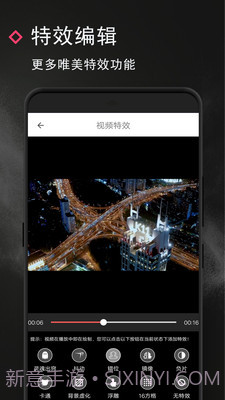 视频制作师截图2 视频制作师截图2