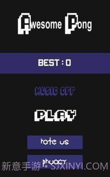 很棒的乒乓球截图1