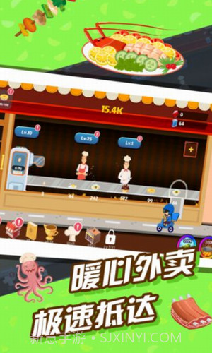 极限外卖王截图1 极限外卖王截图1