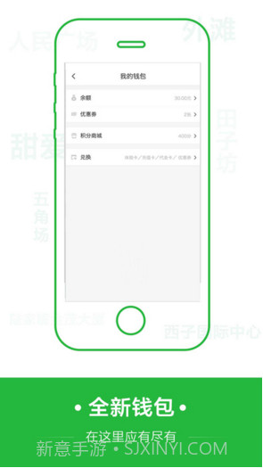 爱代驾截图4 爱代驾截图4