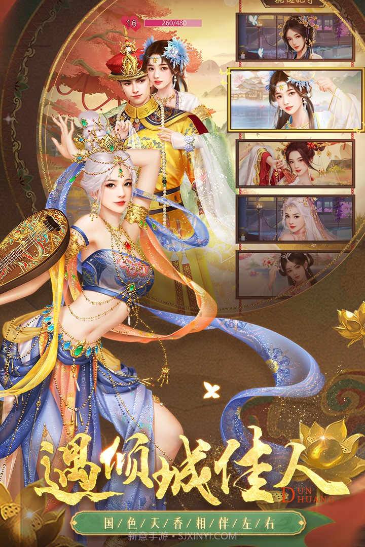 叫我万岁爷无限元宝截图5