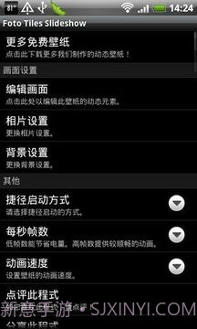 相册幻灯片截图6 相册幻灯片截图6