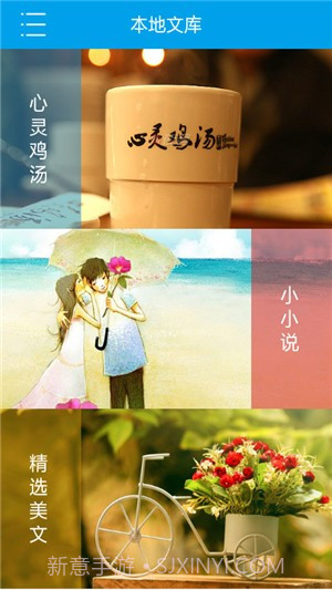 晨读今日截图4 晨读今日截图4