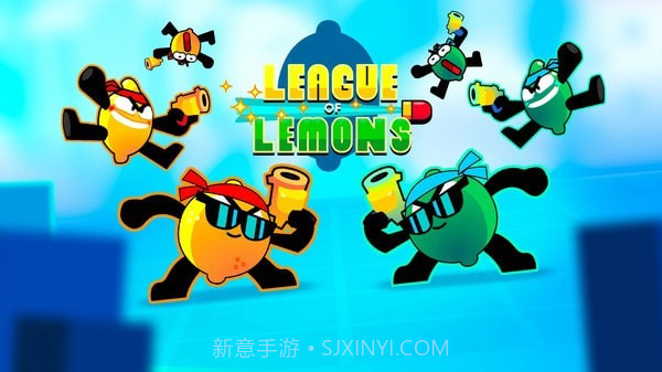 柠檬联盟截图1 柠檬联盟截图1