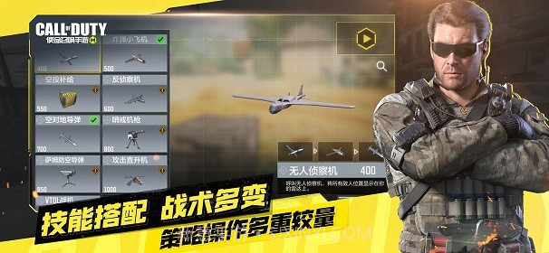 使命召唤截图1 使命召唤截图1