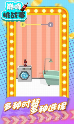 巅峰挑战赛截图2 巅峰挑战赛截图2