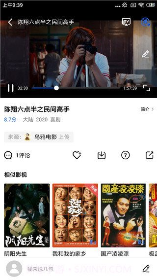 大海影视2024最新免费版截图2