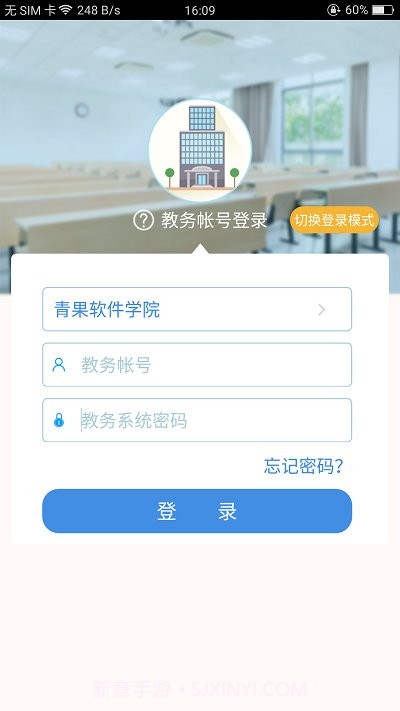 喜鹊儿截图1 喜鹊儿截图1
