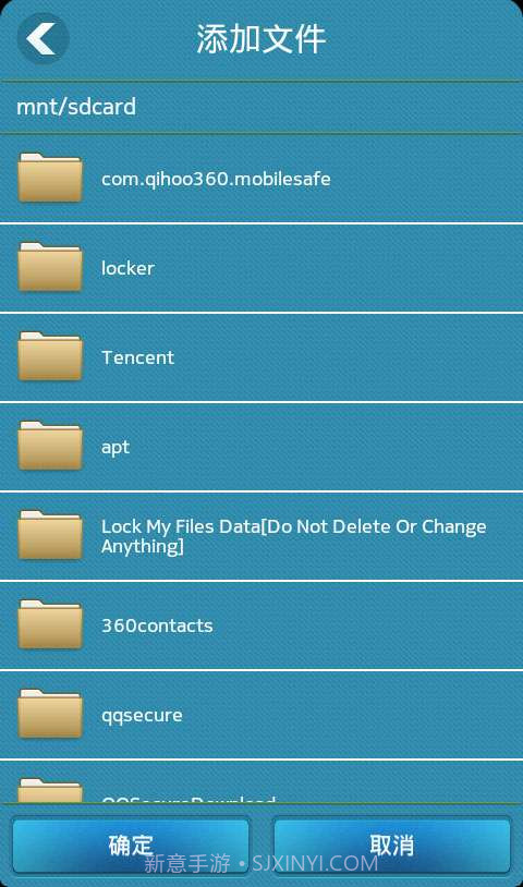 隐私文件截图1 隐私文件截图1