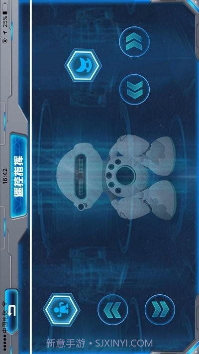 星际小白截图1 星际小白截图1