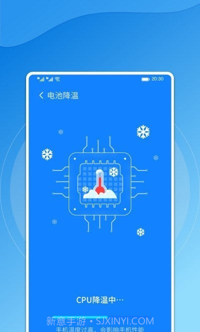 飞鸟手机管家截图3 飞鸟手机管家截图3