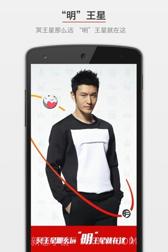 火辣健身HOTBOD截图1 火辣健身HOTBOD截图1