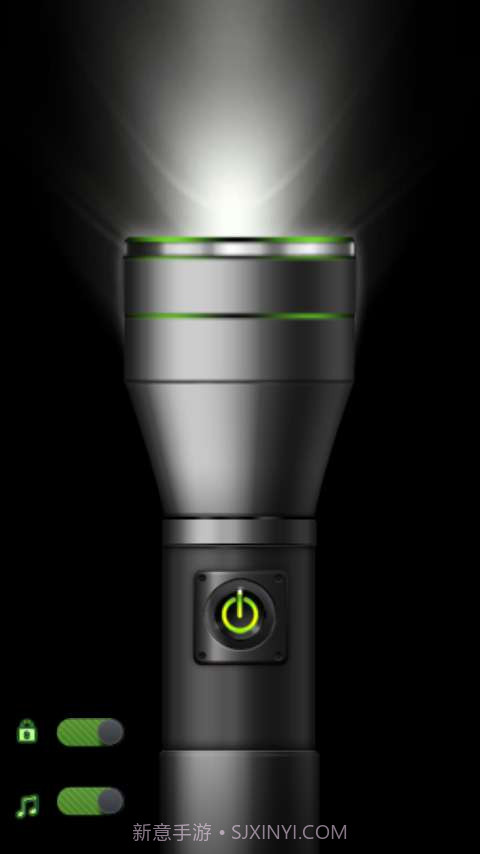 强光手电筒截图3 强光手电筒截图3