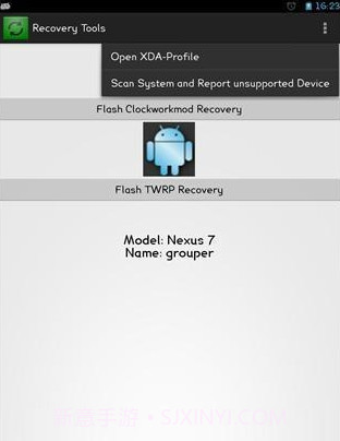 恢复工具截图2 恢复工具截图2