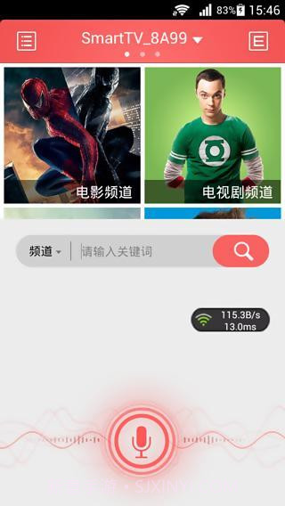 启客tv(远程控制APP)V2.2.050 正式版截图2 启客tv(远程控制APP)V2.2.050 正式版截图2