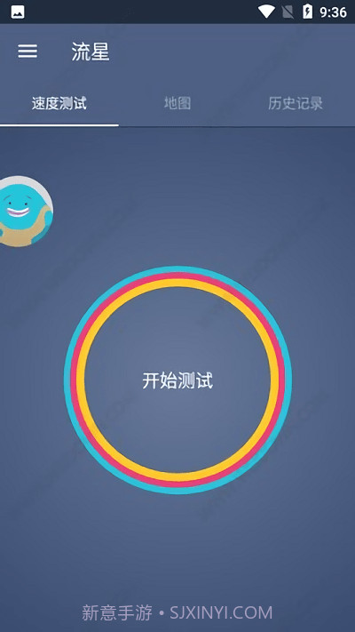 流星测速截图1 流星测速截图1