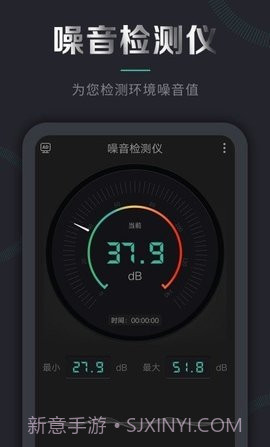 声音频率测试仪(声音检测仪)截图3 声音频率测试仪(声音检测仪)截图3