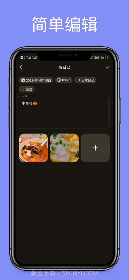 榴莲日记截图1 榴莲日记截图1
