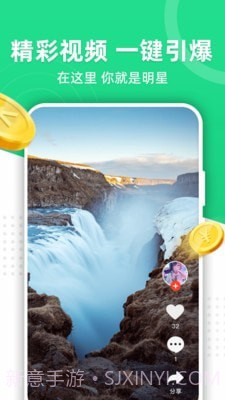 火萤推推截图2 火萤推推截图2