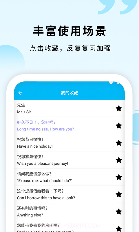daka英语口语截图3 daka英语口语截图3