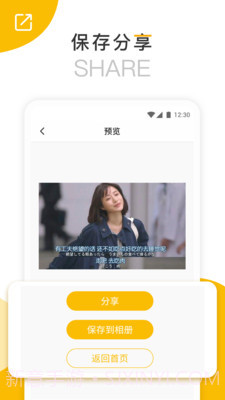 长图拼接器截图5 长图拼接器截图5