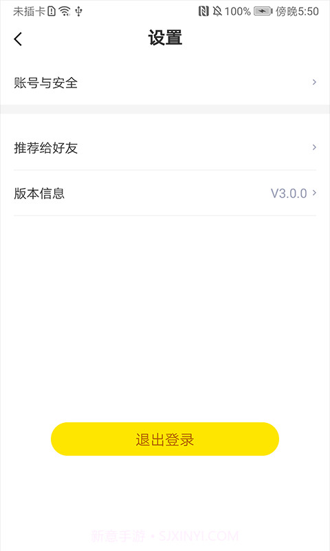 修艺修截图5 修艺修截图5