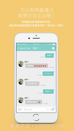 Mydol最新版本2023截图2 Mydol最新版本2023截图2