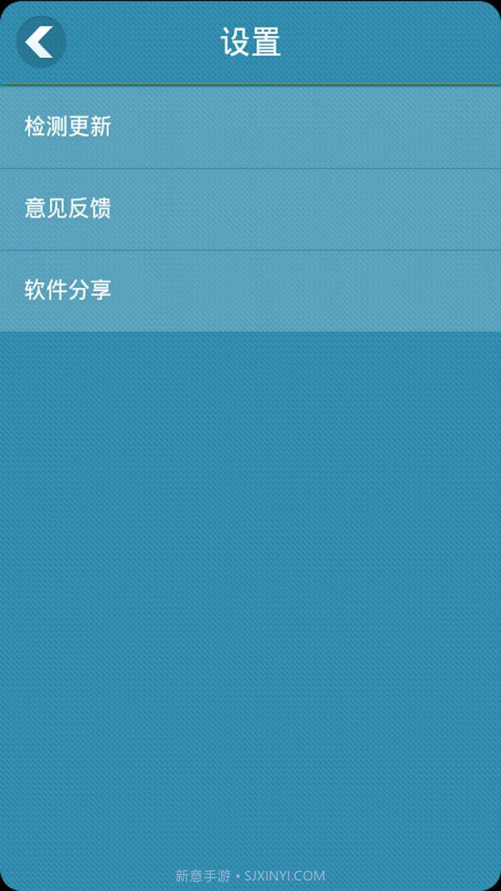 隐私文件截图3 隐私文件截图3